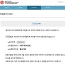 대신자원 | [제30회 부산국제영화제] 커뮤니티비프팀 홍보지원 자원봉사 • 서류/면접 후기