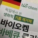 새론유통 이미지