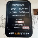 홍부생고기막국수 | 수원 스타필드 근처 맛집 홍밀면옥 평양냉면 들기름막국수 보쌈 후기