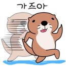 고금국밥 네이버블로그