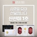 명품한우축산물마트