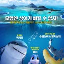 ㈜빅필름 이미지