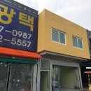 한라덴트