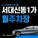 동대신역8번출구 이미지