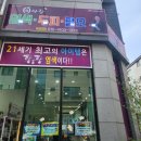 큐사랑 장지점