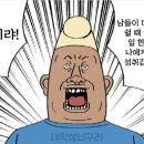 쪼랩