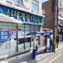 신세계신경외과의원 이미지