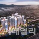 남광로얄아파트 이미지