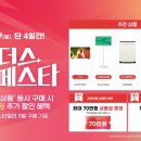 이마트 경기광주점 이미지