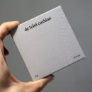 오브영 | 올리브영 남자쿠션 추천 원오브뎀 드뗑 쿠션 001 내추럴 남편 사용 후기