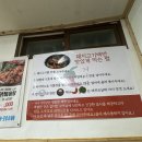 거시기식당 이미지