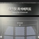 수성아트피아 솔로이스츠 정기연주회 이미지
