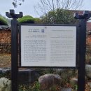 단성면 사양정사 이미지