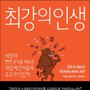 최강서점 이미지