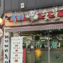 우미숯불구이 이미지