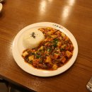 이가덮밥