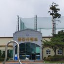 금강산파크 이미지