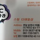 순천세차장 이미지