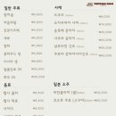 이자카야로지 이미지