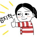 박대호제주 Miss돈 이미지