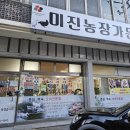 석동농장 이미지