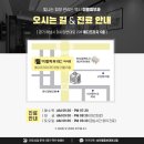 미엘의원 이미지