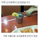 로타리곱창 이미지