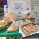 순창 가마솥 이미지