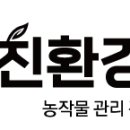 풍농원예 이미지