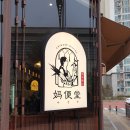 122-운정2-122 이미지
