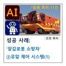 진우텔레콤