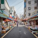 동대문문구완구거리 이미지