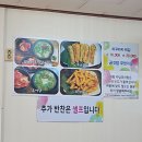 자당추어탕