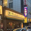 7617 | 수지 맛집 찾는다면? 분위기 좋은 수지 이자카야 야키토리동작 방문 후기