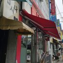 다이소인천만수점 이미지