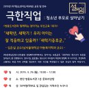 쌍용도서관 문화사랑방 이미지