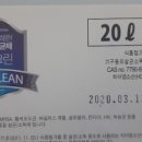 동서이엠에스 이미지