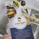 칼국수밀키트 김태희 옛날 손칼국수 먹어본 후기