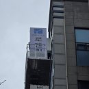 평택 법률사무소 간판 시공 사례｜로앤림 이혼·가사 전문 변호사사무실 채널간판 제작 후기