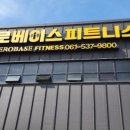 피지컬베이스 이미지