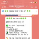 공구마트