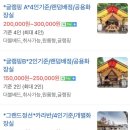 [서울 근교] 인스타보고 찜해놓은 물놀이 장소 Top4