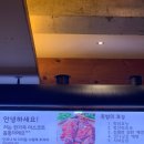 한가족 한방족발 이미지