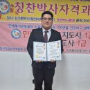 웃음교