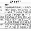 데브시스터즈(주) 이미지