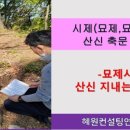 혜원컨설팅연구소