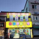 폰아울렛1 이미지
