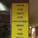 문학초등학교 정문 이미지