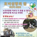 정원호텔 이미지