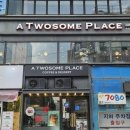 투썸플레이스광명하안점